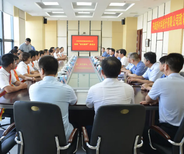 2020年9月9日，公司舉辦致敬"最美教師"座談會