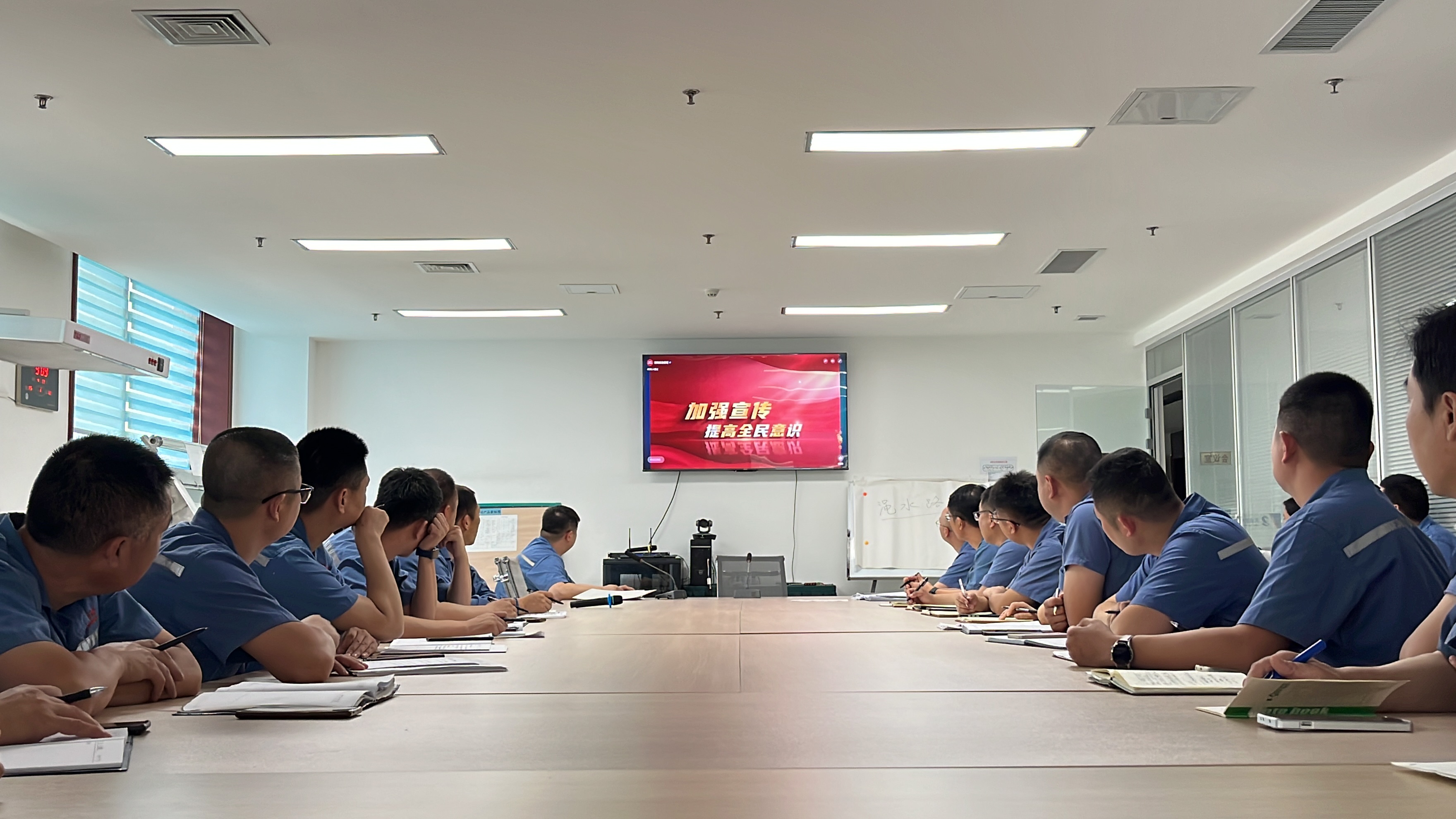 2024年5月30日集中收看全市“安全生產(chǎn)月”活動啟動儀式直播、主題宣傳片和逃生演練科普視頻展播